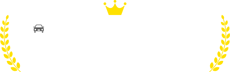 一関レンタカーサービスが選ばれる理由